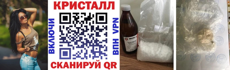 Амфетамин Premium  Купить закладки  Полтавская 