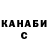ТГК концентрат Mikhail Sofronov