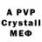 Amphetamine 98% Svetlana Sve