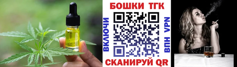 Купить  Полтавская  Печенье с ТГК конопля 