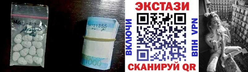 ЭКСТАЗИ ешки  Купить закладки  Полтавская 