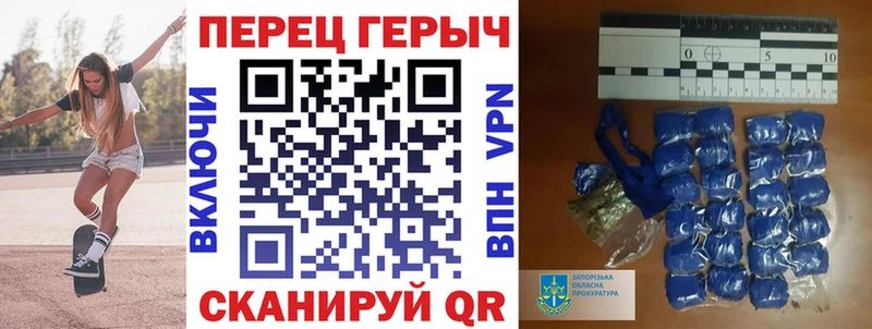 Купить где  Полтавская  ГЕРОИН герыч 
