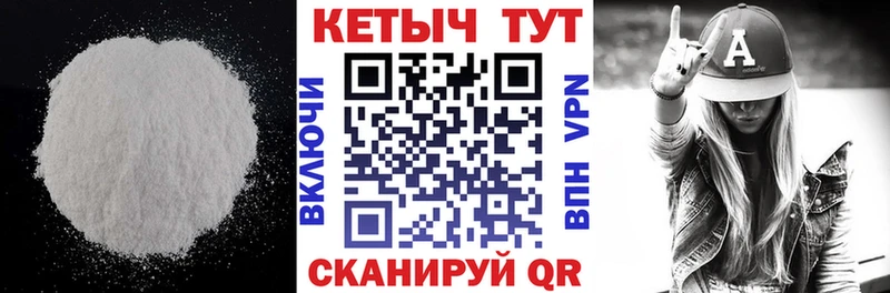 Купить закладки  Полтавская  КЕТАМИН VHQ 