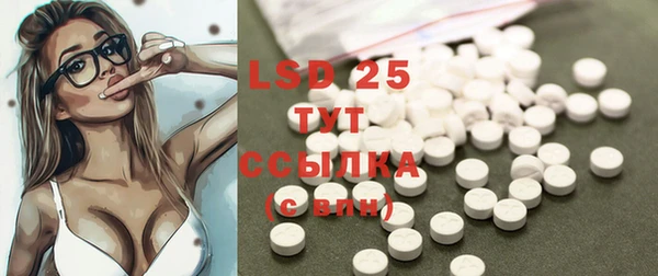 MESCALINE Костерёво