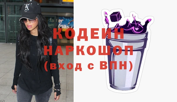 MESCALINE Костерёво