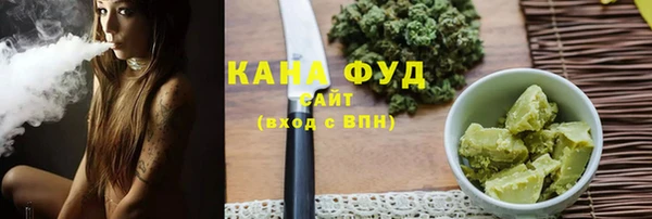 альфа пвп VHQ Коряжма