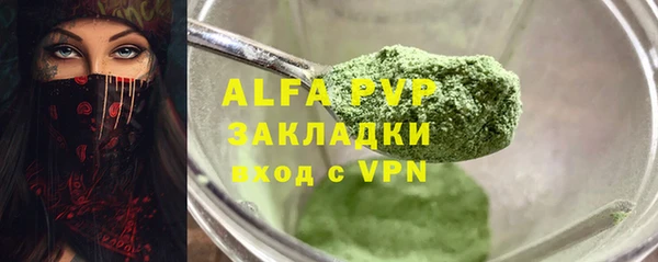 альфа пвп VHQ Коряжма