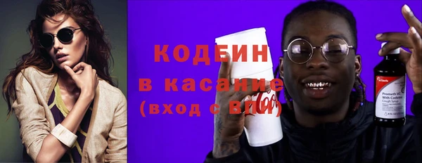 MESCALINE Костерёво