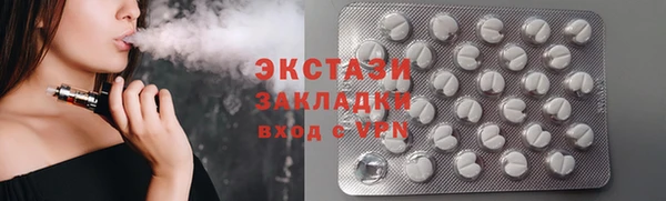 альфа пвп VHQ Коряжма
