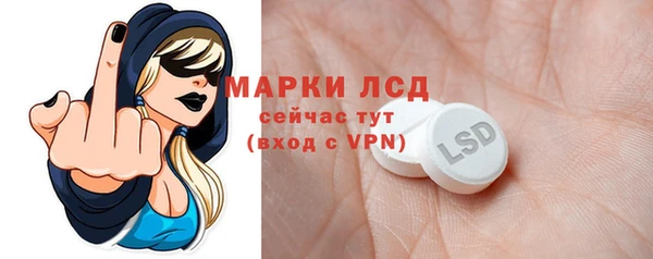 альфа пвп VHQ Коряжма
