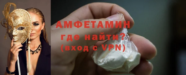 альфа пвп VHQ Коряжма