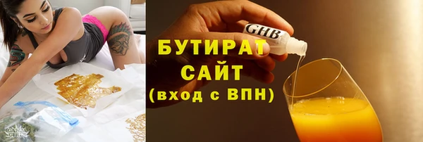 MESCALINE Костерёво