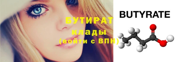 альфа пвп VHQ Коряжма