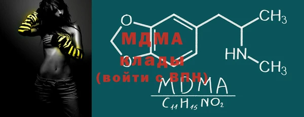 альфа пвп VHQ Коряжма