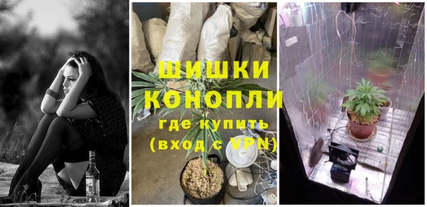 альфа пвп VHQ Коряжма