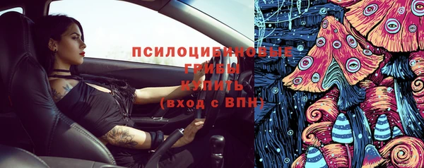 MESCALINE Костерёво