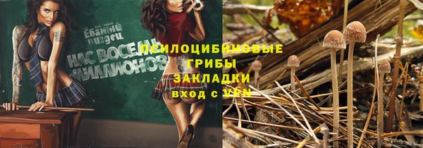 альфа пвп VHQ Коряжма