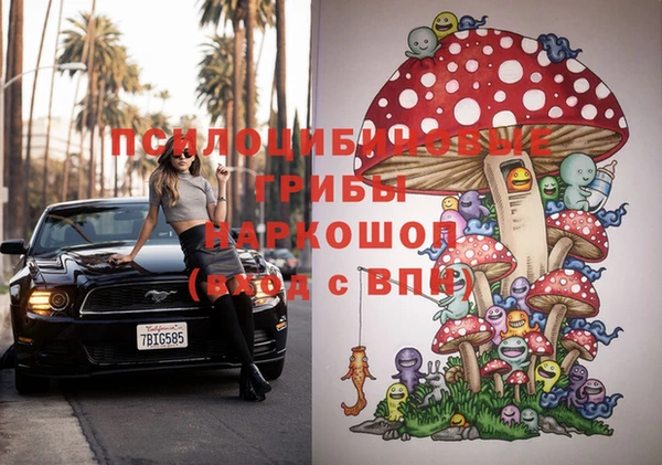 MESCALINE Костерёво