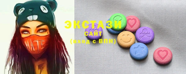 альфа пвп VHQ Коряжма