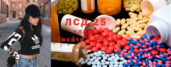 альфа пвп VHQ Коряжма