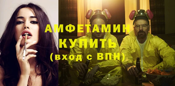 альфа пвп VHQ Коряжма