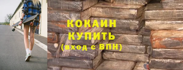 MESCALINE Костерёво