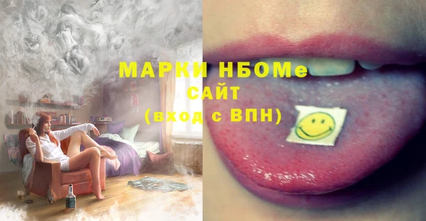 MESCALINE Костерёво