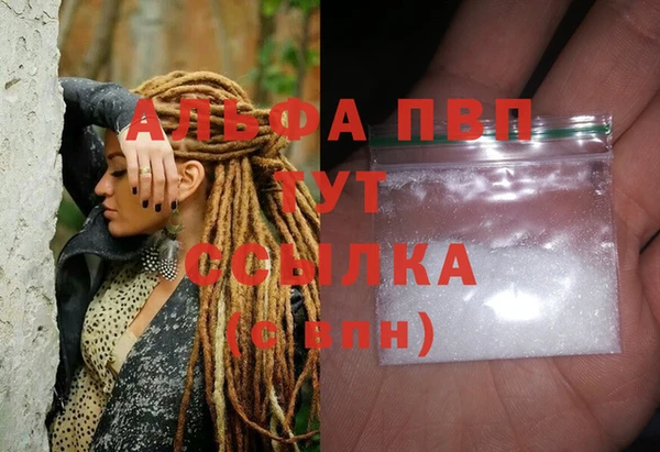 альфа пвп VHQ Коряжма