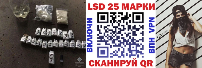 LSD-25 экстази ecstasy  Купить  Полтавская 