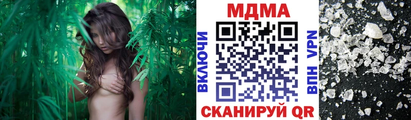МДМА молли  Купить закладки  Полтавская 