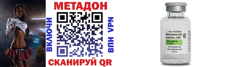 Метадон мёд  Купить  Полтавская 