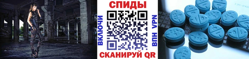 Купить  Полтавская  Первитин Декстрометамфетамин 99.9% 