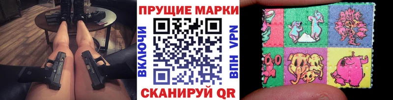 Купить где  Полтавская  Марки 25I-NBOMe 1500мкг 